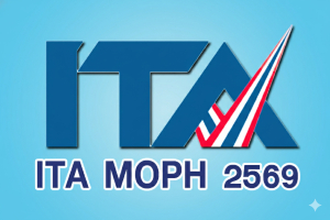 แบบประเมินคุณธรรมและความโปร่งใส 2569 - MOPH ITA 2026