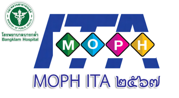 MOIT 12 หน่วยงานมีมาตรการ “การป้องกันการรับสินบน” ที่เป็นระบบ