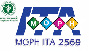 MOIT 11 หน่วยงานของท่านเปิดโอกาสให้ผู้มีส่วนได้ส่วนเสียมีโอกาสเข้ามามีส่วนร่วมในการดำเนินงานตามภารกิจของหน่วยงาน