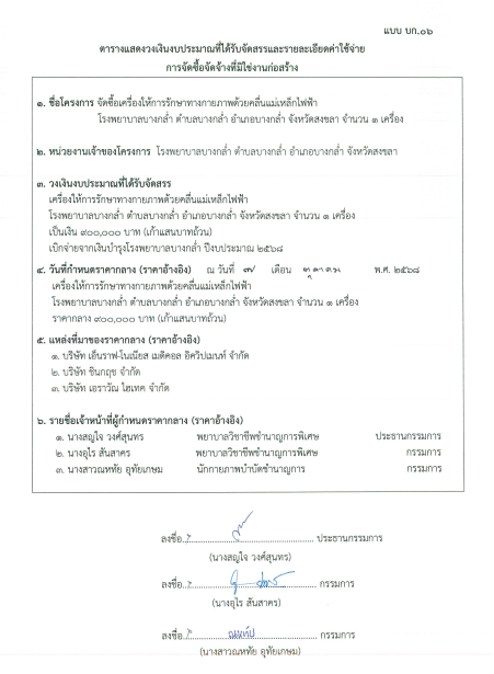 Screenshot 2025 10 07 145805