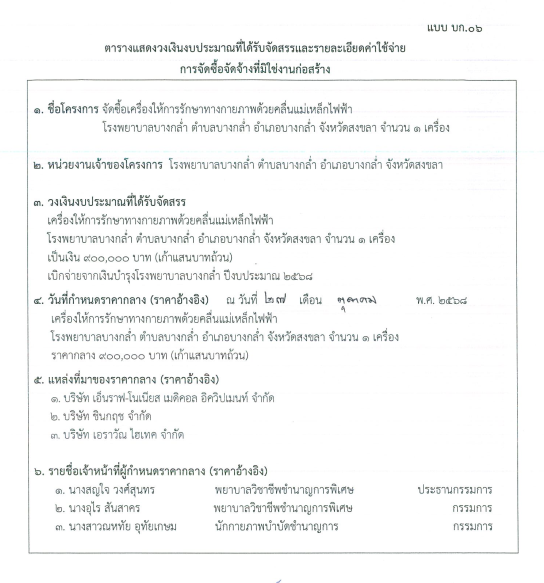 Screenshot 2025 10 27 121908