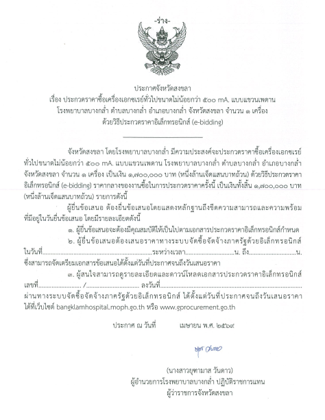 Screenshot 2026 04 16 103458