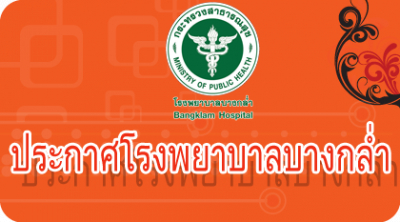 ข้อมูลข่าวสารที่จะนำเผยแพร่